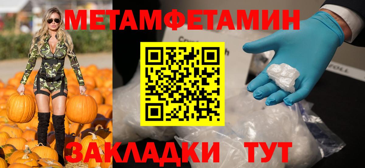 Amphetamine VHQ  Амфетамин  Александров  Вход с VPN 