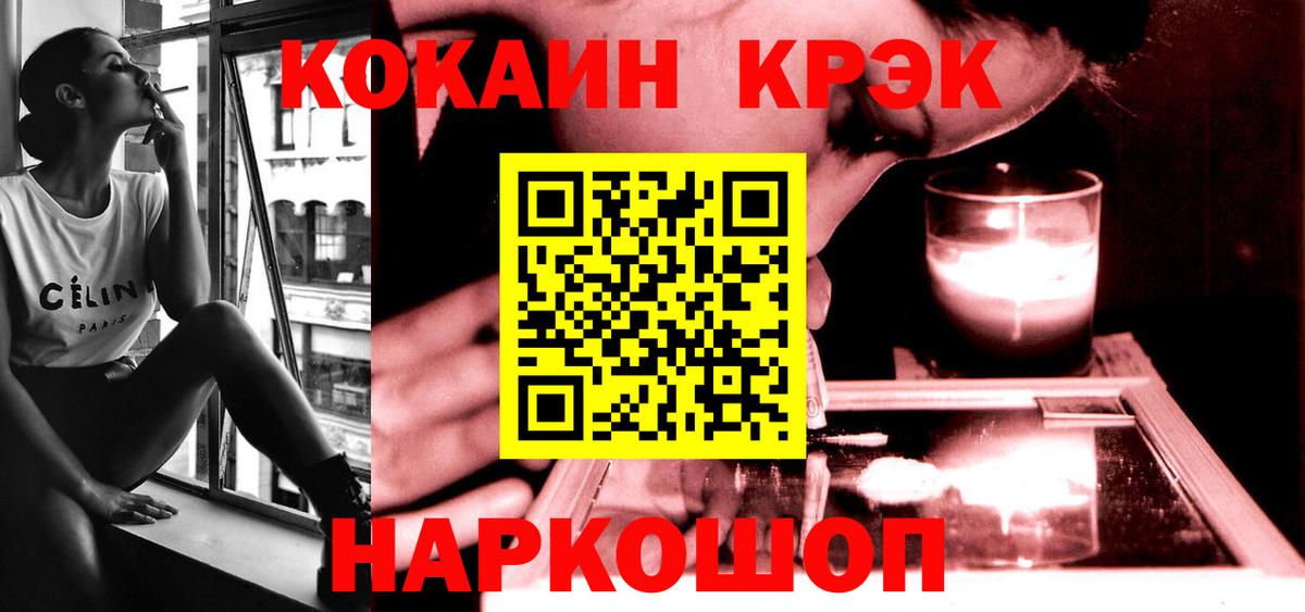 Александров  Cocaine Columbia  Кокаин FishScale  Вход с VPN 
