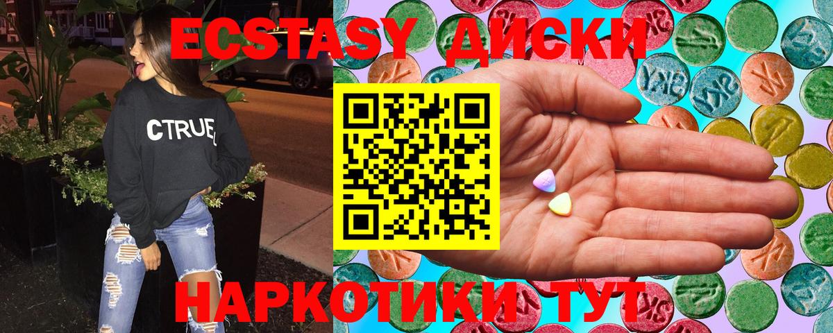 Ecstasy TESLA Александров