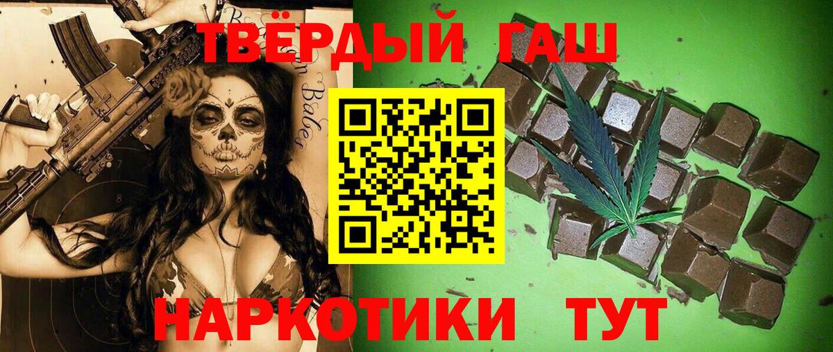 ГАШ ice o lator Александров