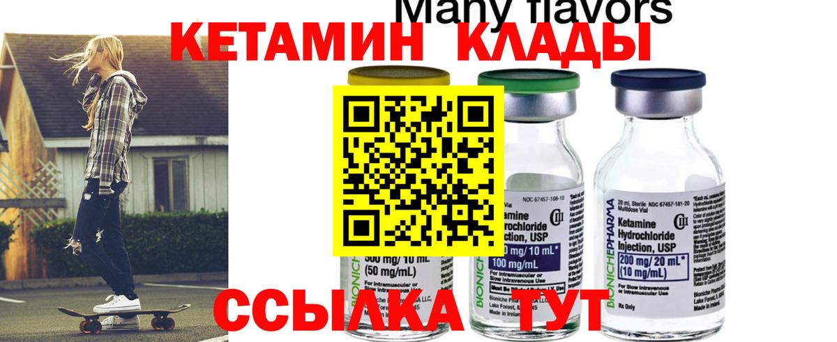 blacksprut   Вход с VPN  Александров  Кетамин ketamine  Кетамин ketamine 