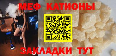 крисы Бердск
