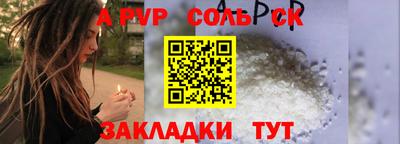 марихуана Братск