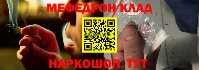 MDMA Premium VHQ Брянск