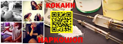 крисы Бердск