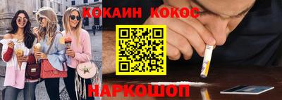 дистиллят марихуана Белореченск