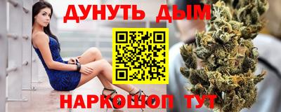 бошки Белорецк