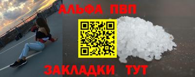 крисы Бердск