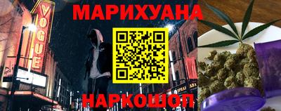 бошки Белорецк