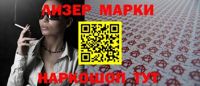стаф Боровичи