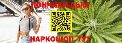 крисы Бердск