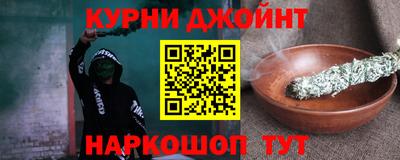 марихуана Братск