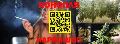 дистиллят марихуана Белореченск