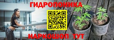 дистиллят марихуана Белореченск
