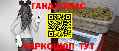 бошки Белорецк