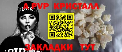 MDMA Premium VHQ Брянск