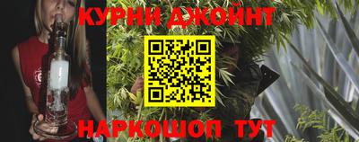 бошки Белорецк