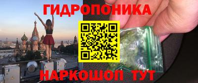 бошки Белорецк
