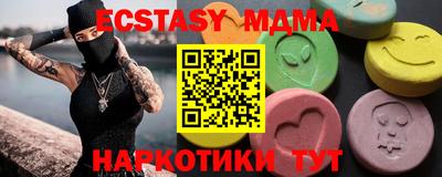 крисы Бердск