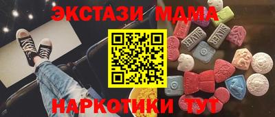 бошки Белорецк