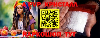крисы Бердск