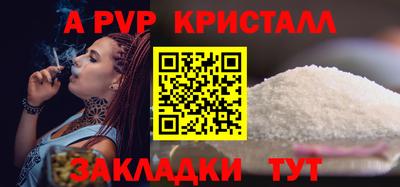 дистиллят марихуана Белореченск