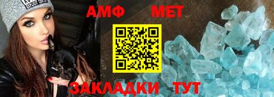 бошки Белорецк