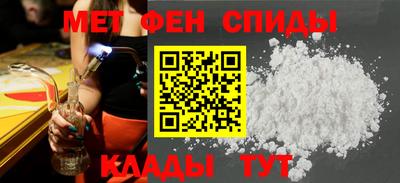 крисы Бердск