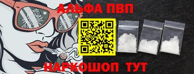 крисы Бердск