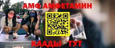 MDMA Premium VHQ Брянск