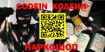 стаф Боровичи