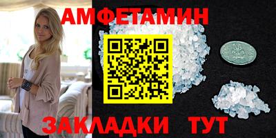 бошки Белорецк