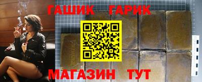 крисы Бердск