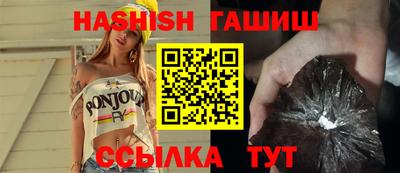 бошки Белорецк