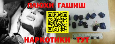 бошки Белорецк