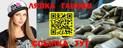 стаф Боровичи