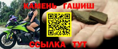 стаф Боровичи