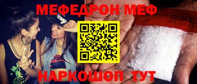 MDMA Premium VHQ Брянск