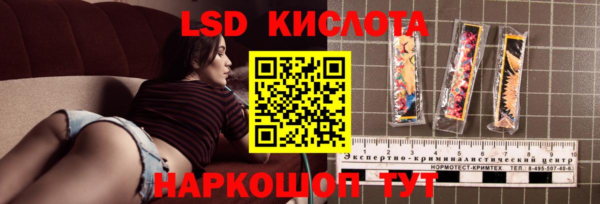Александров  Лсд 25 экстази  Вход с VPN  ЛСД экстази кислота  ЛСД экстази ecstasy 