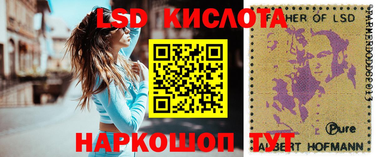 Марки NBOMe 1,8мг Александров