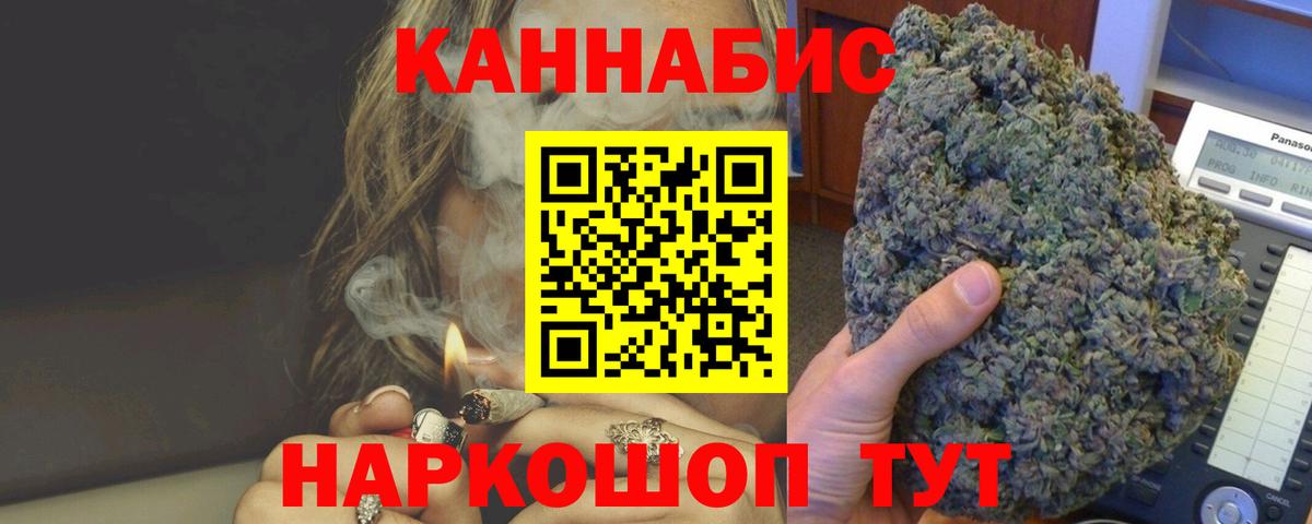 Марихуана сатива  Вход с VPN  Александров  Шишки марихуана тримм  МАРИХУАНА индика 